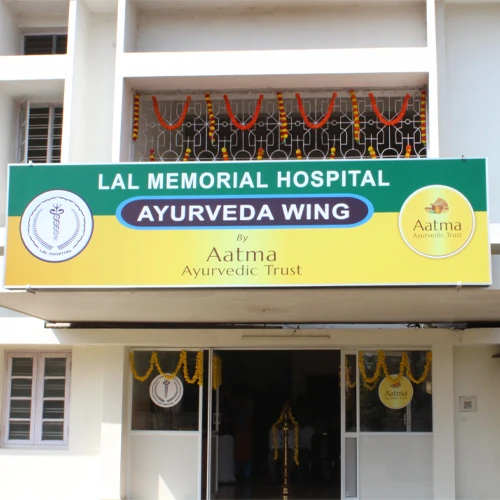 LAL MEMORIAL HOSPITAL AYURVEDA PANCHAKARMA CLINIC